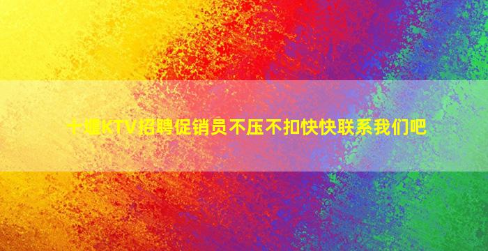 兰州夜场招聘